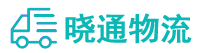 成都到长沙物流公司